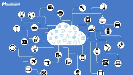 产业互联网 重塑商业逻辑的数字新引擎